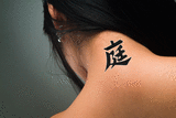 Japanese Garden Tattoo by Master Japanese Calligrapher Eri Takase