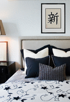 New Japanese Art by Master Japanese Calligrapher Eri Takase
