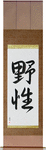 Wild Japanese Scroll by Master Japanese Calligrapher Eri Takase