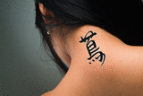 Japanese Ivy Tattoo by Master Japanese Calligrapher Eri Takase