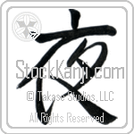 Japanese Tattoo Design of the meaning of the name Lela which is Night by Master Eri Takase