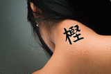 Japanese Oak Tattoo by Master Japanese Calligrapher Eri Takase