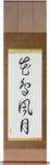 Beauties of Nature Japanese Scroll by Master Japanese Calligrapher Eri Takase