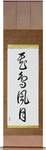 Beauties of Nature Japanese Scroll by Master Japanese Calligrapher Eri Takase