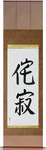 Wabi-sabi Japanese Scroll by Master Japanese Calligrapher Eri Takase
