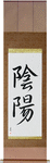 Yin and Yang Japanese Scroll by Master Japanese Calligrapher Eri Takase