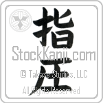 Shiatsu (shiatsu)