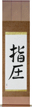 Shiatsu Japanese Scroll by Master Japanese Calligrapher Eri Takase