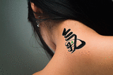 Japanese Spirit Tattoo by Master Japanese Calligrapher Eri Takase