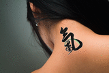 Japanese Spirit Tattoo by Master Japanese Calligrapher Eri Takase