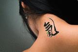 Japanese Spirit Tattoo by Master Japanese Calligrapher Eri Takase