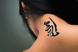 Japanese Spirit Tattoo by Master Japanese Calligrapher Eri Takase