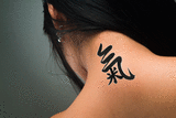 Japanese Spirit Tattoo by Master Japanese Calligrapher Eri Takase