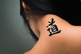 Japanese The Way Tattoo by Master Japanese Calligrapher Eri Takase