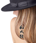 Japanese Japanese Drum Tattoo by Master Japanese Calligrapher Eri Takase