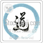 The Way with Zen Circle (dou)