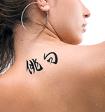 Japanese Haiku Tattoo by Master Japanese Calligrapher Eri Takase