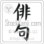 Haiku (haiku)