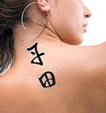 Japanese Tanden Tattoo by Master Japanese Calligrapher Eri Takase