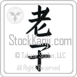 Lao Tzu (roushi)