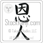 Benefactor (onjin)