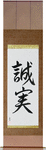 Honest Japanese Scroll by Master Japanese Calligrapher Eri Takase