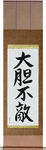 Fearless Japanese Scroll by Master Japanese Calligrapher Eri Takase
