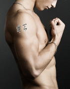 Japanese Optimistic Tattoo by Master Japanese Calligrapher Eri Takase