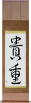 Precious Japanese Scroll by Master Japanese Calligrapher Eri Takase