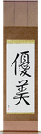 Delicate Japanese Scroll by Master Japanese Calligrapher Eri Takase