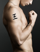 Japanese King Tattoo by Master Japanese Calligrapher Eri Takase