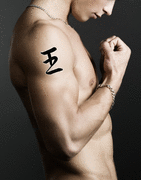 Japanese King Tattoo by Master Japanese Calligrapher Eri Takase