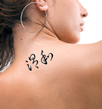 Japanese Gentle Tattoo by Master Japanese Calligrapher Eri Takase