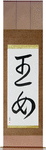 Princess Japanese Scroll by Master Japanese Calligrapher Eri Takase