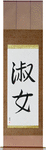 Lady Japanese Scroll by Master Japanese Calligrapher Eri Takase