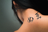 Japanese Queen Tattoo by Master Japanese Calligrapher Eri Takase