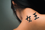 Japanese Queen Tattoo by Master Japanese Calligrapher Eri Takase