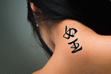 Japanese Queen Tattoo by Master Japanese Calligrapher Eri Takase