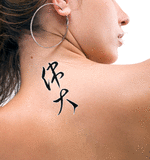 Japanese Great Tattoo by Master Japanese Calligrapher Eri Takase