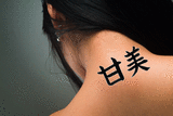 Japanese Sweet Tattoo by Master Japanese Calligrapher Eri Takase
