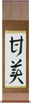 Sweet Japanese Scroll by Master Japanese Calligrapher Eri Takase
