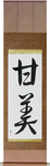 Sweet Japanese Scroll by Master Japanese Calligrapher Eri Takase