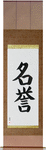 Honor Japanese Scroll by Master Japanese Calligrapher Eri Takase