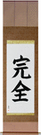 Perfection Japanese Scroll by Master Japanese Calligrapher Eri Takase