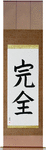 Perfection Japanese Scroll by Master Japanese Calligrapher Eri Takase
