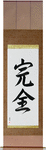 Perfection Japanese Scroll by Master Japanese Calligrapher Eri Takase