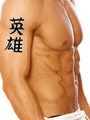 Japanese Hero Tattoo by Master Japanese Calligrapher Eri Takase