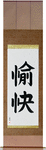 Pleasant Japanese Scroll by Master Japanese Calligrapher Eri Takase