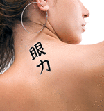 Japanese Insight Tattoo by Master Japanese Calligrapher Eri Takase