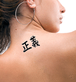 Japanese Justice Tattoo by Master Japanese Calligrapher Eri Takase